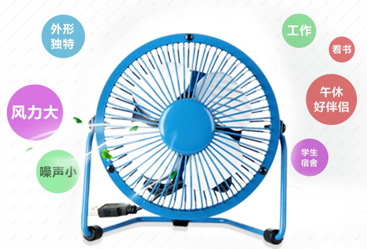 Ventilateur USB - Ref 400417 Image 4