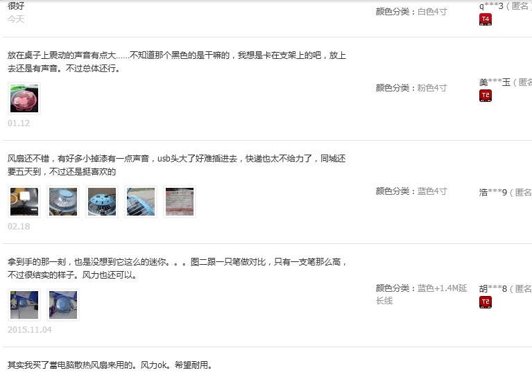 Ventilateur USB - Ref 400417 Image 8