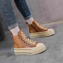 High Top Shoes Female 14 Year Old Shop High Top Shoes Fashion Shoes Female 2023 Autumn New Thick Sole Matsutake Side Zipper Head Layer Cowhide Round