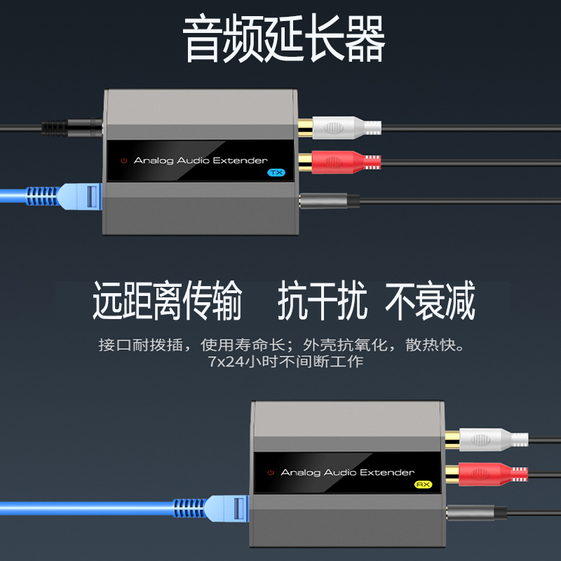 Audio signal extender RCA lotus head socket port 3 5 turns network RJ45 network cable transmission long-distance transmission