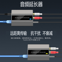 Audio signal extender RCA lotus head socket outlet 3 5-turn network RJ45 network cable transmission over long distance