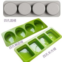 Cake Mold Handmade Soap Mold Chocolate Molds Four Holes Oval Molds Soap Modular Perfumed Molds