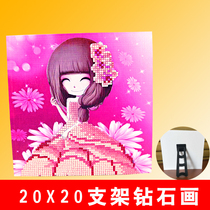 Childrens diamond handmade diy stickers creative gift set far amblyopia Concentration Training production spot