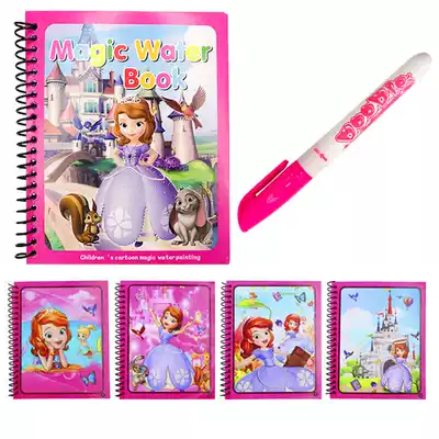 shuaihua graffiti album kindergarten repeated use coloring map handmade material package creative gift