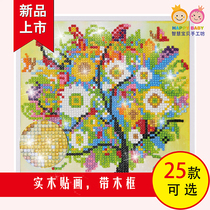  Childrens diamond painting with frame DIY summer vacation handmade creative gifts for primary school students plant fruit painting gift bag