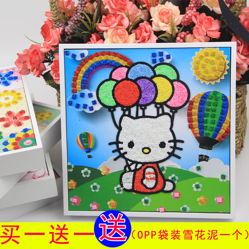 Snowflake Pearl Color Clay Painting Puzzle Clay DIY Children Gel Painting Sand Painting Handmade Materials Creativity