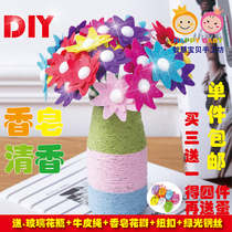  Childrens handmade activity material pack diy button flower Puzzle creative Teachers Day gift pearl soap flower
