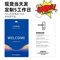 Room card helps microblue door lock to Kasaya door lock Yajie door lock Hotel card M1 card printed