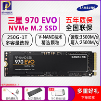 Samsung 970 EVO Plus 250G 500G M2 Computer Solid State Drive SSD NVMe PCIe