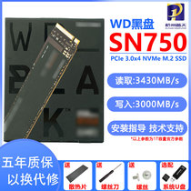 WD Western number black disk SN750 250g 500g 1TB SN850 NVME M 2 computer solid state drive SSD
