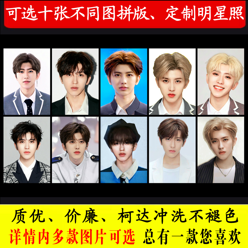 Cai Xu Kun KUN Star One-inch license to flush the phone protective shell Small photo Print Perimeter of the same writing True should aid