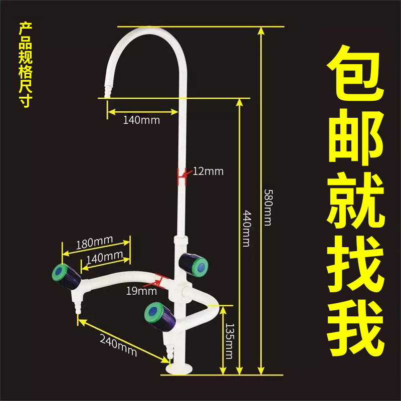 Total Copper Laboratory Taps School Unit Hospital Factory Survey Room Water Nozzle Triplex Medical Triple Eye Water Nozzle