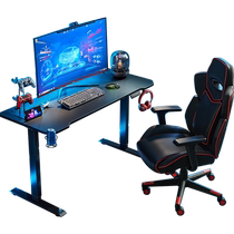 Lins Home Modern Computer Desk Home Desk Intelligent Lift Table Gaming Table and Chair Combination Table Lins Wood Industry