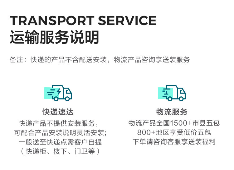 Инструкции по обслуживанию 13 транспортировки 750.jpg