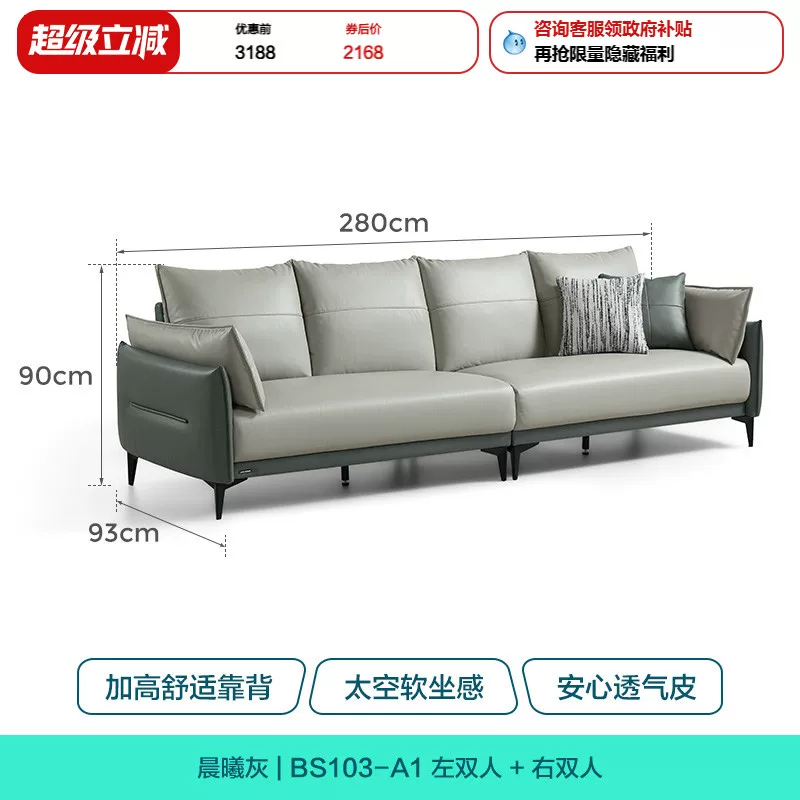 Кожа? Actually text: "Cloth, cream sofa for living room, home decor, science and technology, new collection"
