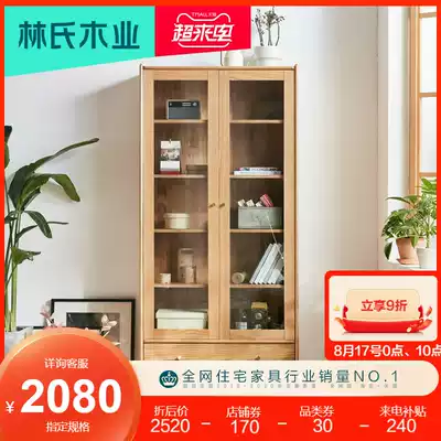 Lin's wood Nordic simple household living room floor-to-ceiling solid wood bookcase small apartment storage rack bookshelf CR1X
