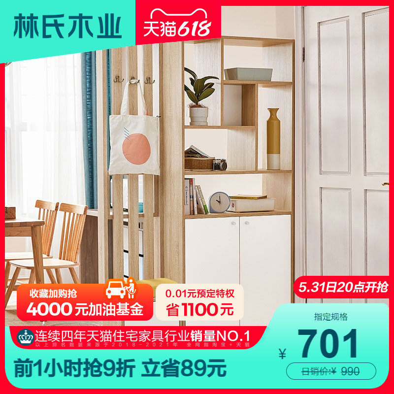 Lin's wood industry Nordic minimalist Living room Living Room Door Hall Cabinet Screen Partition Cabinet in the family Xuanguan Closet Room LS187