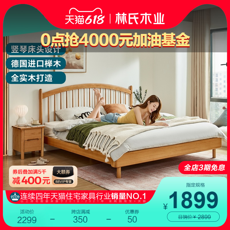 Lin wood Nordic style solid wood bed shelf 1.5m double bed 1.8m large bed master bedroom furniture LS155