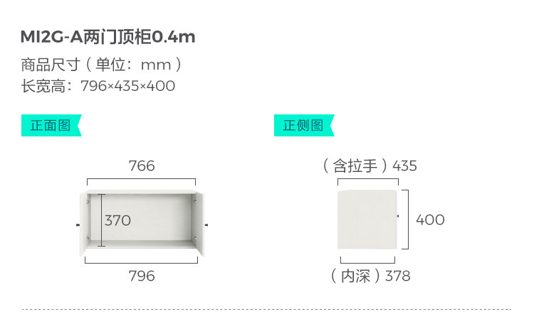 MI2G-A-Size-Шкаф верхний двухдверный 0,4м.jpg
