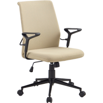 Lins Home Ergonomic Computer Chair Home Sedentary Comfortable Backrest Rocking Chair Office Lift Lins Wood Industry