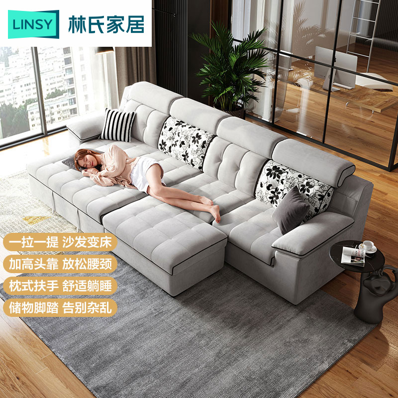 Lin's wood industry modern minimalist dual-use module cloth art sofa bed living-room multifunctional furniture combination suit 967