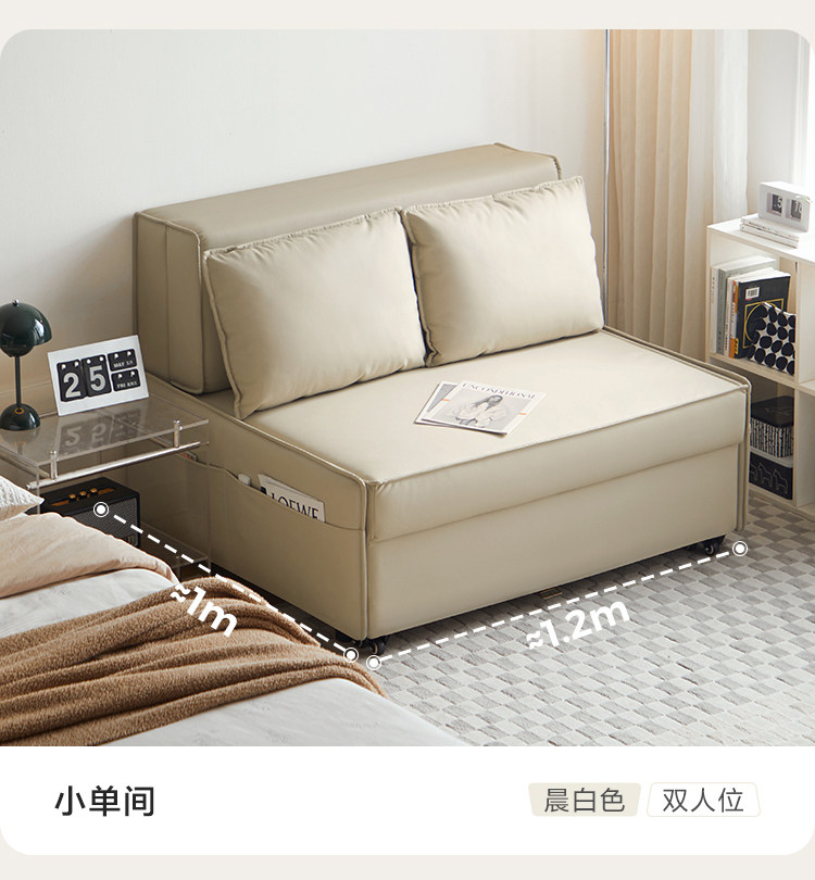 TBS331-A组合-商品详情750-双色沙发床_08.jpg
