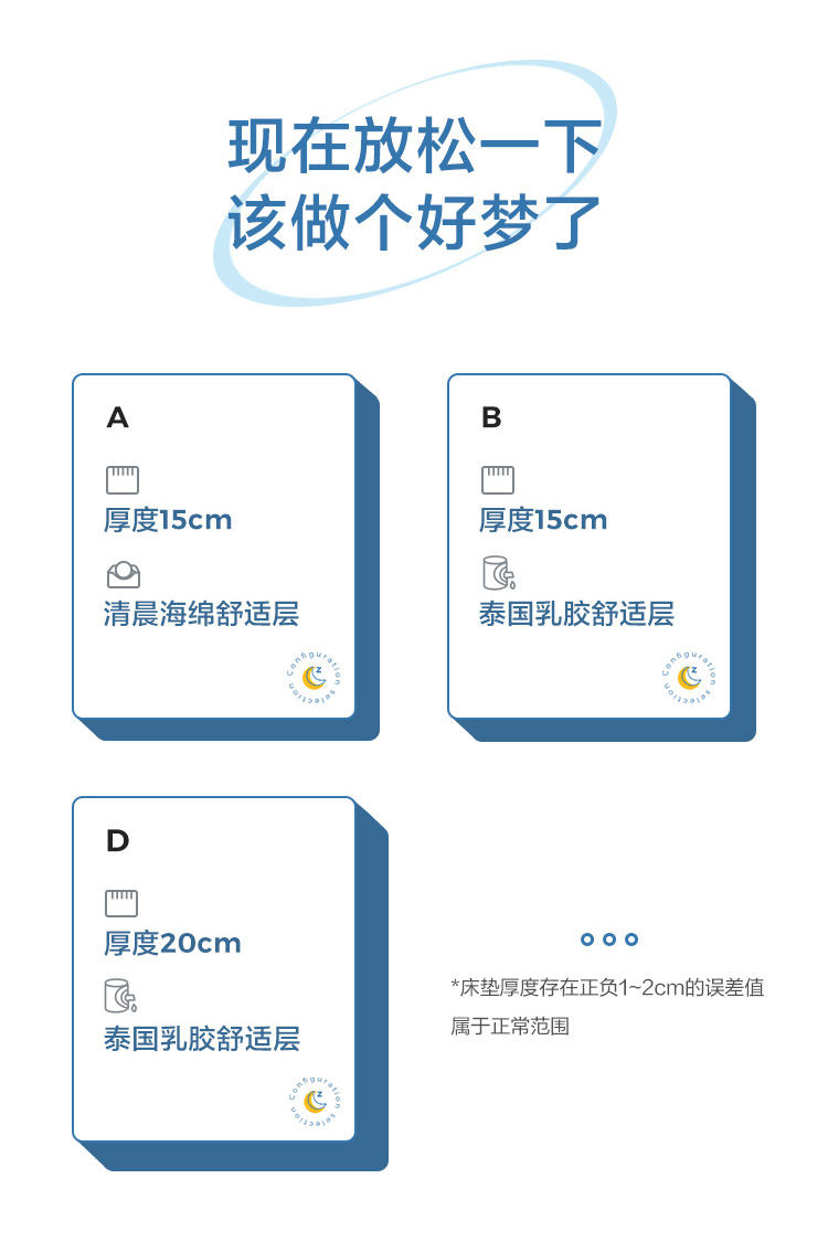 CD103A Детали комбинированного продуктового производства 750-Matress CD103B CD103D_20.JPG