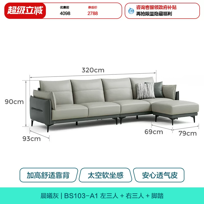 Кожа? Actually text: "Cloth, cream sofa for living room, home decor, science and technology, new collection"