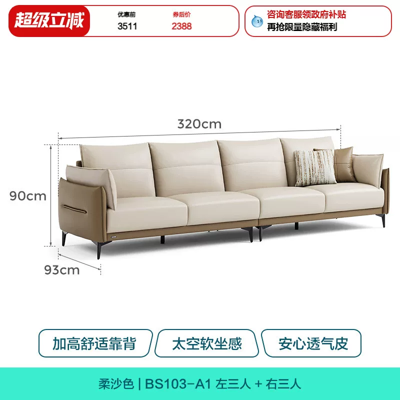 Кожа? Actually text: "Cloth, cream sofa for living room, home decor, science and technology, new collection"
