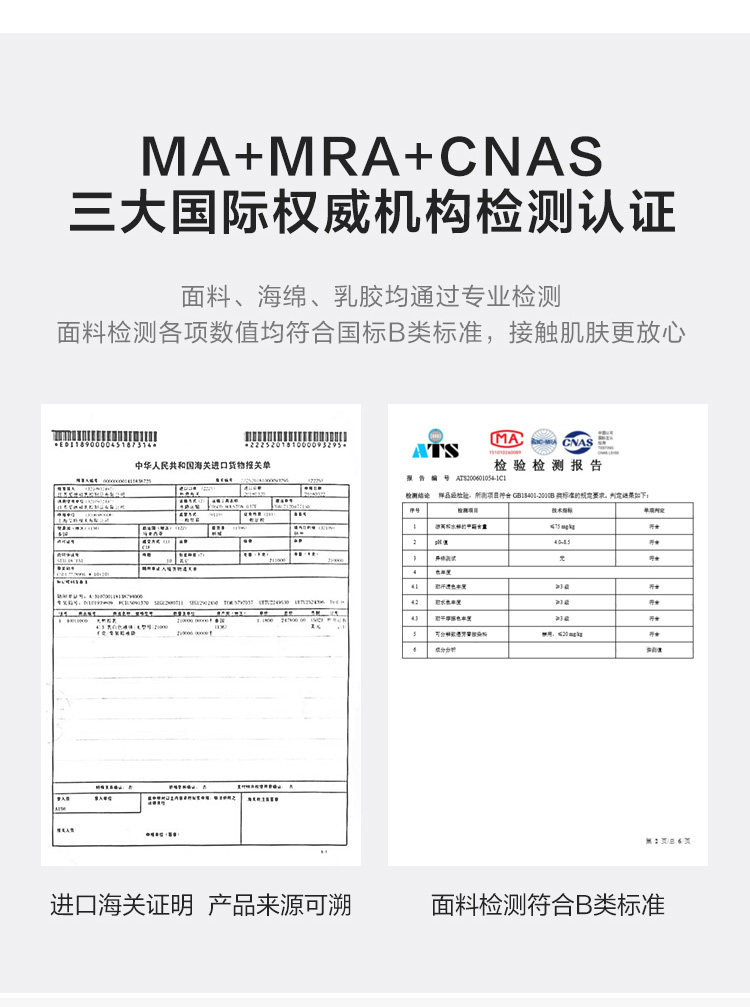 CD056D Детали комбинированного производства 750-Mattress-тройка SET_18.jpg