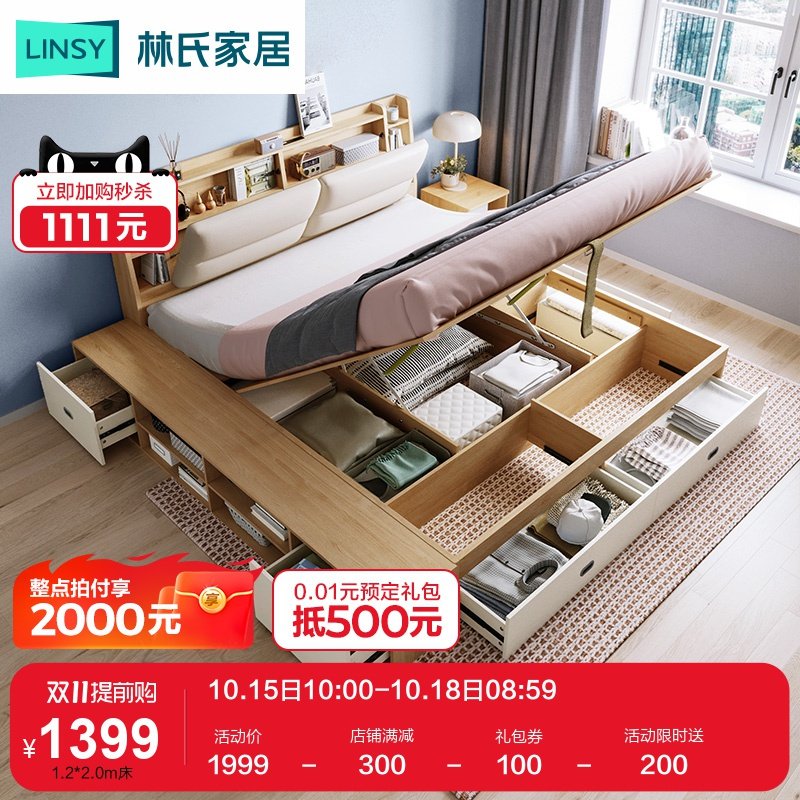 Lin's wood industry tatami bed storage bed small apartment bedroom household double bed can be stored panel furniture JF2A