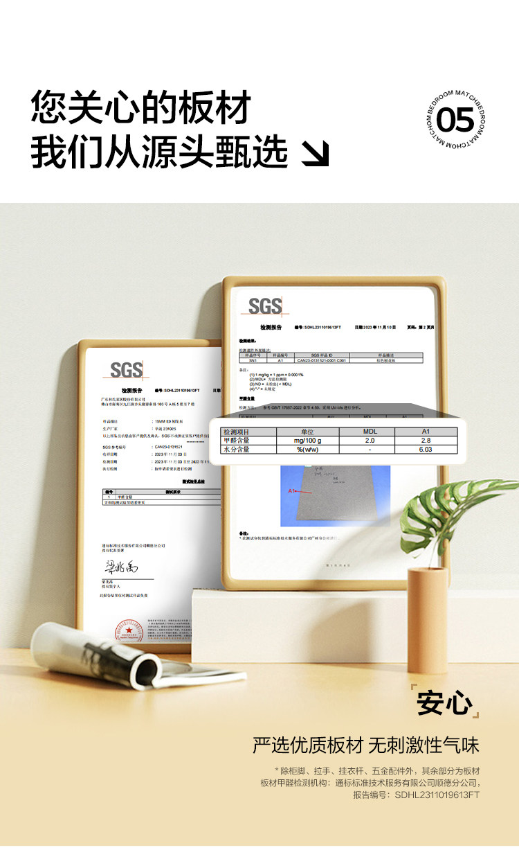 OY3D Гардероб_14.JPG