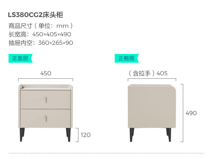 LS380CG2-Size Стандартный Стенд-Хуаю rousha.jpg