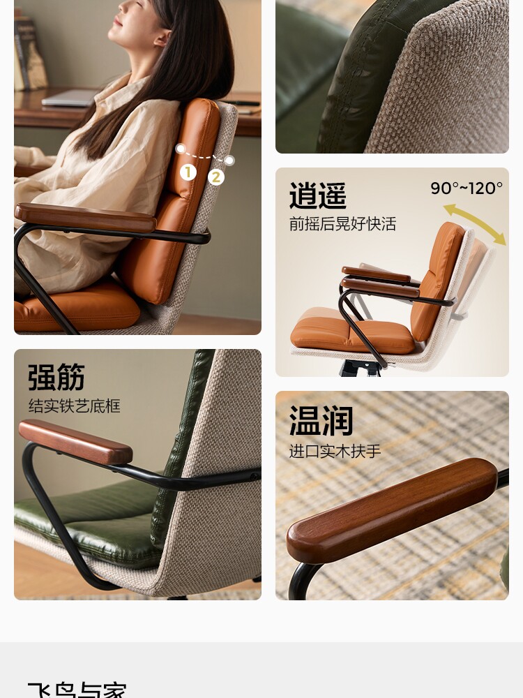 BY130-A组合-商品详情750-电脑椅 BY130-B电脑椅 BY130-C电脑椅_03.jpg