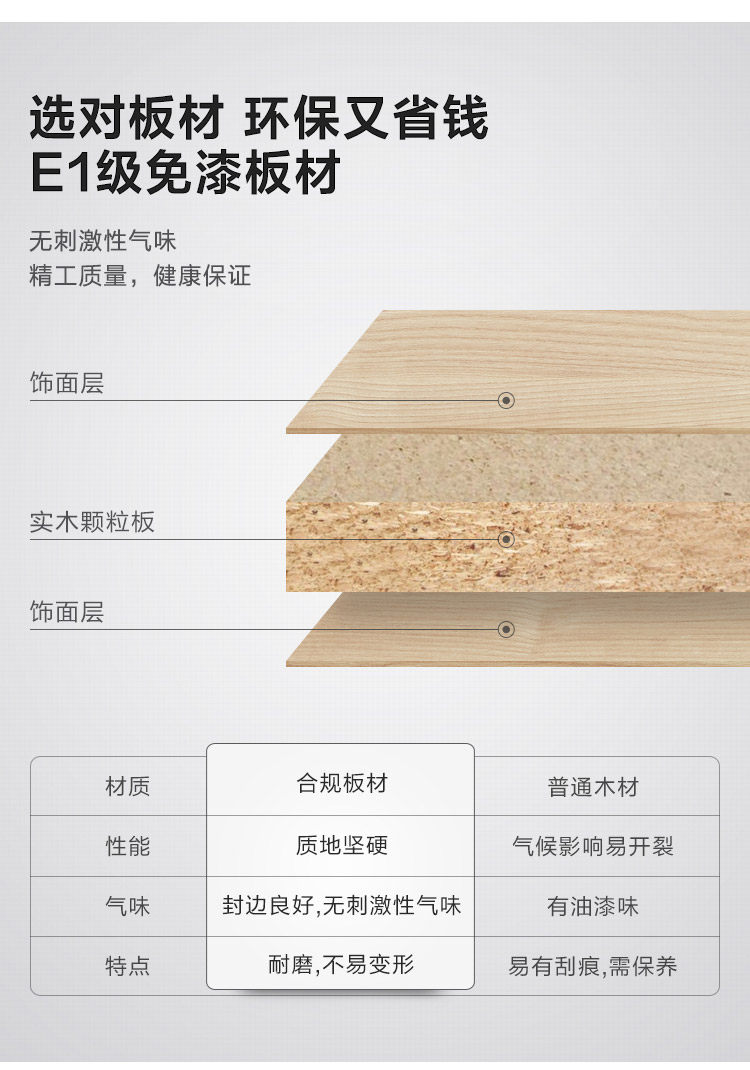 JF5X-A Групповой продюк. 4 предмета _13.jpg