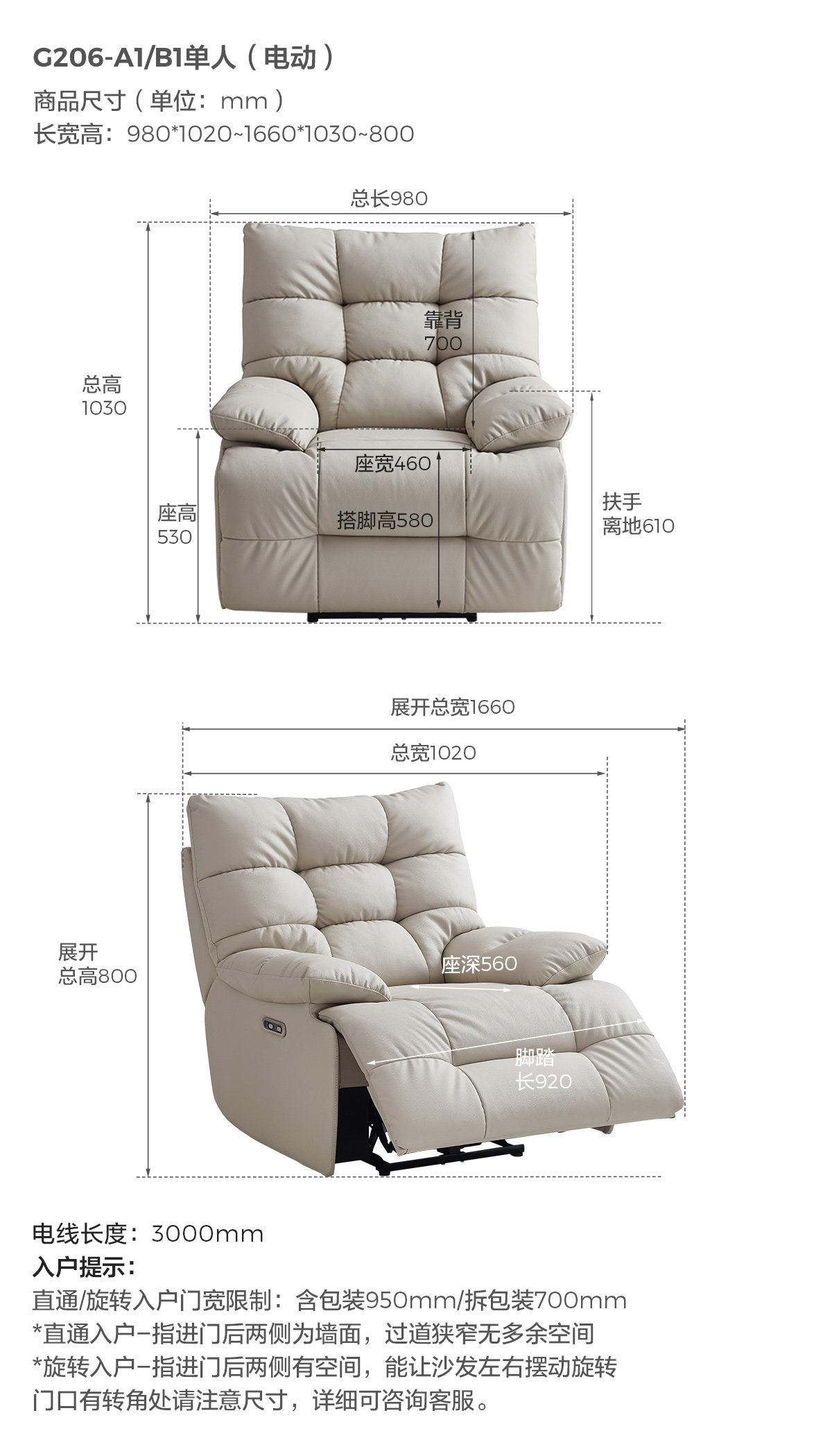 G206-A1-尺寸-单人(电动) B1.jpg