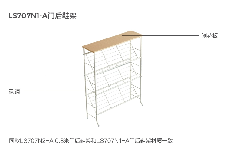 kệ tủ giày Kệ giày nhà Lin nhiều tầng đơn giản ban công nhà cửa hẹp tủ giày nhỏ kệ ký túc xá LS232 kệ nhựa để giày dép ke de giay dep