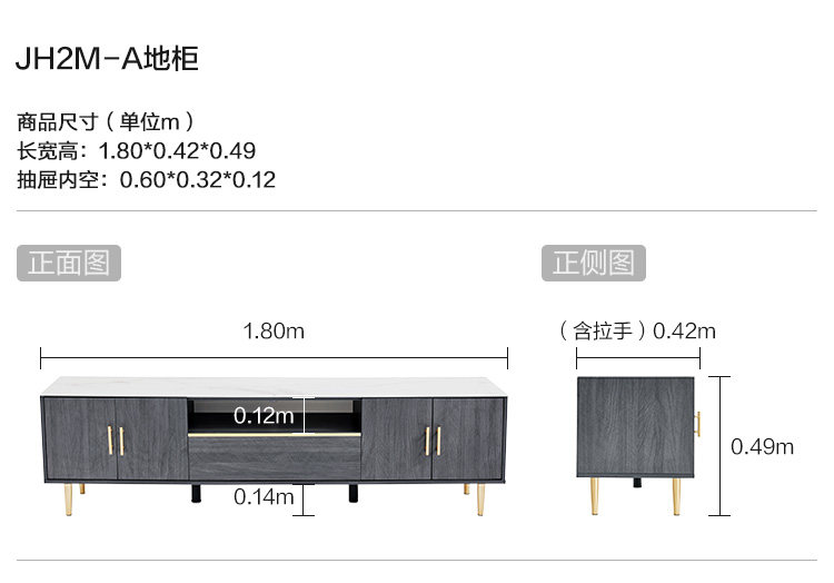 JH2M-A-Size-The Ground Cabinet.jpg