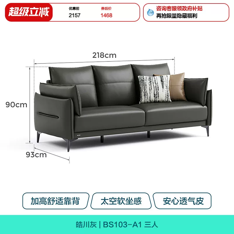 Кожа? Actually text: "Cloth, cream sofa for living room, home decor, science and technology, new collection"