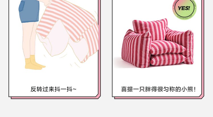 TDY156-A组合-商品详情750-双色单人_15.jpg