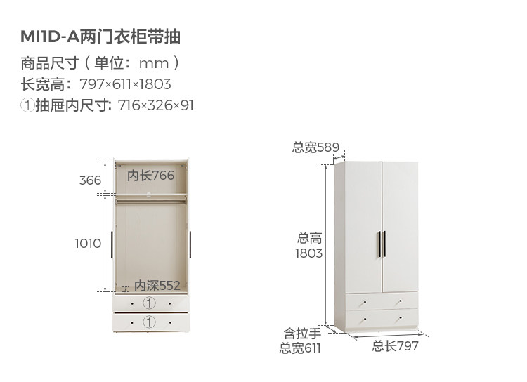 МИ1Д-А-Шкаф двухдверный с ящиком.jpg