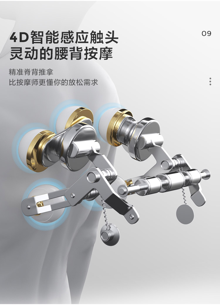 LS201SF1组合-商品详情750-双色按摩椅_16.jpg