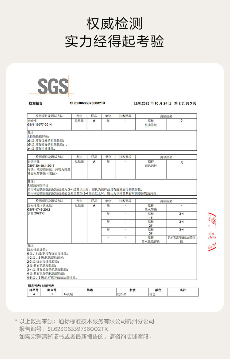 TBS331-A组合-商品详情750-双色沙发床_17.jpg