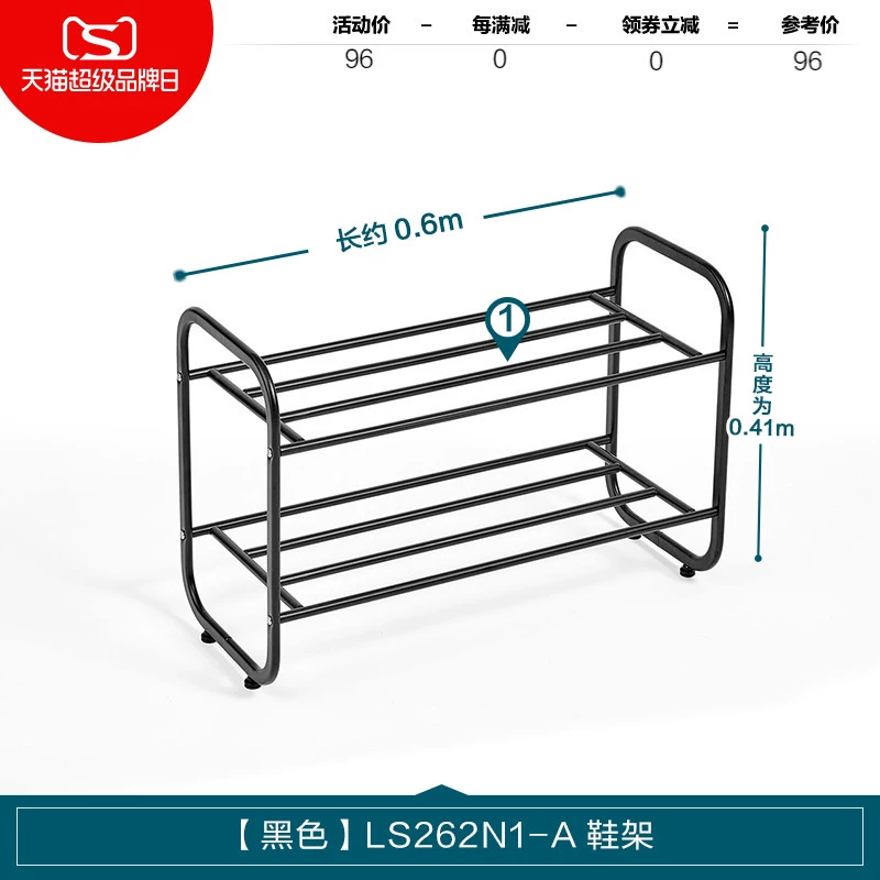 kệ tủ giày Kệ giày nhà Lin nhiều tầng đơn giản ban công nhà cửa hẹp tủ giày nhỏ kệ ký túc xá LS232 kệ nhựa để giày dép ke de giay dep 