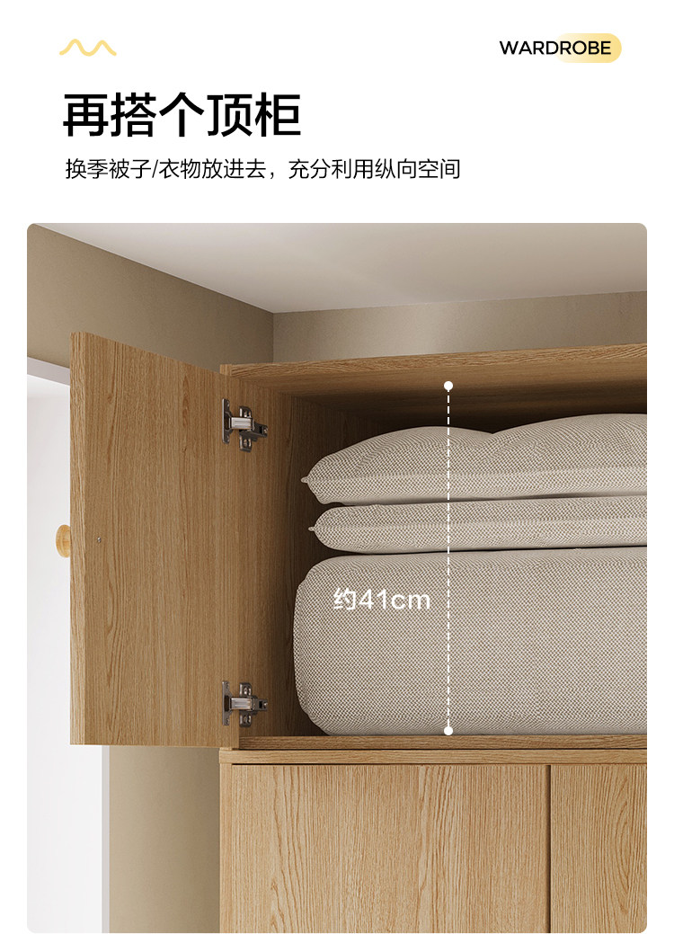 OY3D WARDROBE_10.JPG