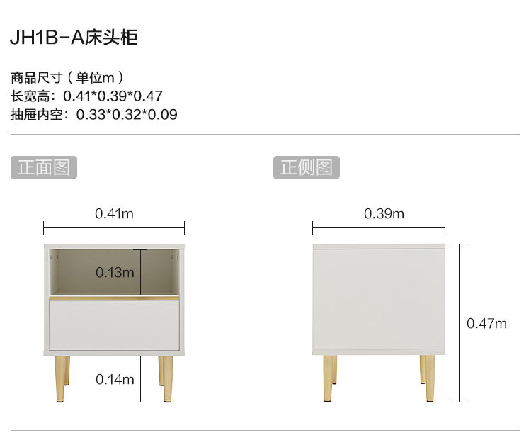 JH1B-A-Size Bedside Table.jpg