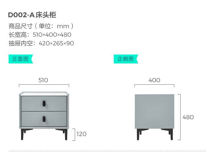 D002-A-размер-прикроватная тумбочка-зеленый дымчатый водяной синий.jpg