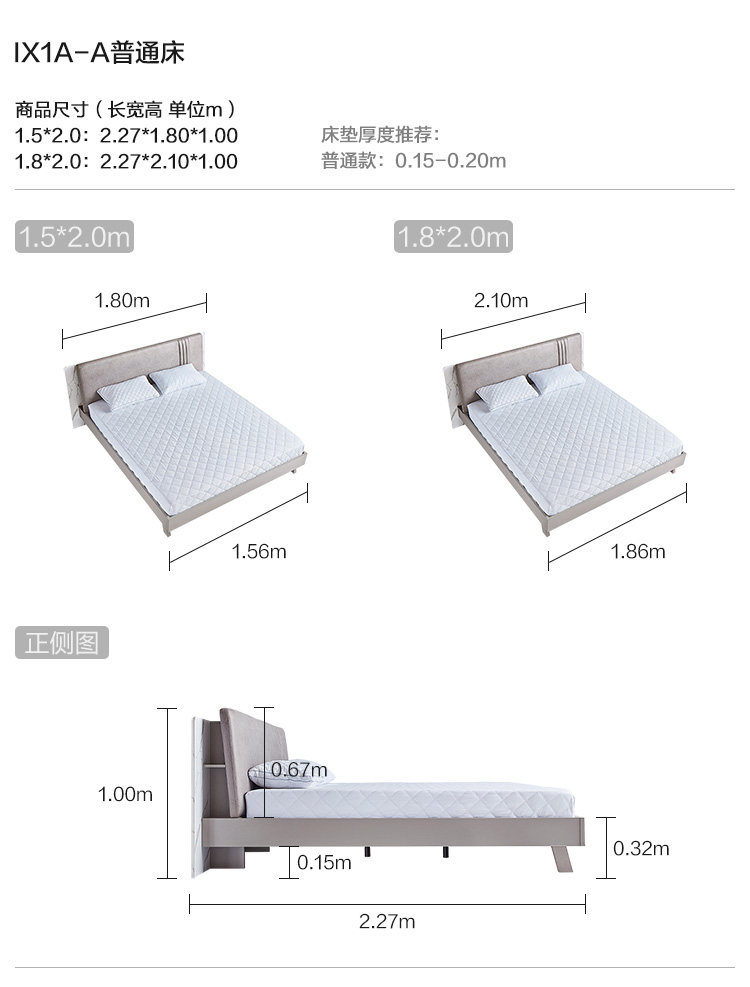 Ix1a-a-size-ourdanical bed.jpg