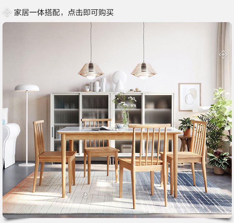 Коврик для обеденного стола BH2R-F Combination-Life Hall Plus-1,4 м окно Curtain_01.jpg