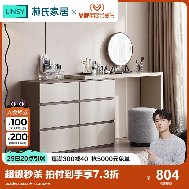 Lin's home modern minimalist bucket desk comb dressers integrated master bedroom corner make-up table Lin's wood industry-Taobao